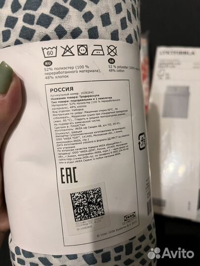 Постельное белье Икеа