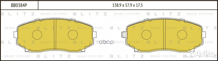 Колодки тормозные дисковые перед BB0384P Blitz