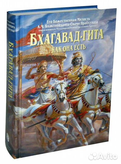 Книга, отвечающая на все вопросы