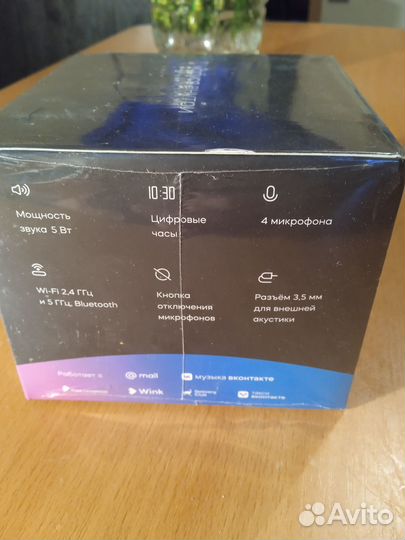 Капсула новая, не распечатанная Маруся мини от VK