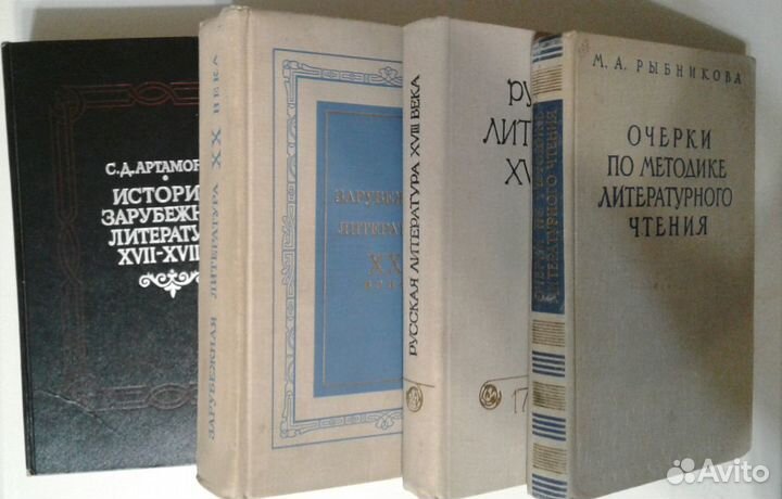 Материалы к урокам для учителя литературы и рус яз