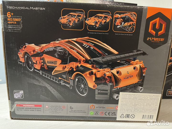 Конструктор im master