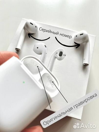 Airpods 2 лучшая версия