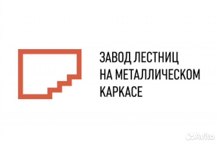 Водитель помощник монтажника