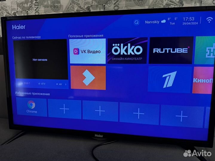 Телевизор SMART tv 32