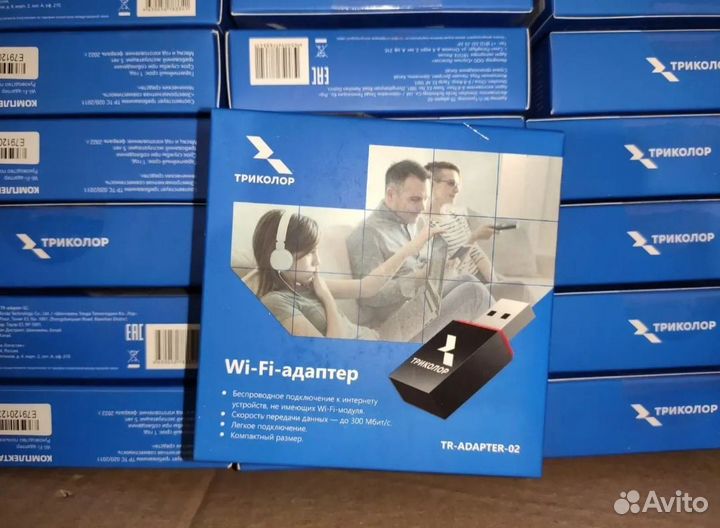 Адаптер Wi-Fi Триколор, TR-adapter-02