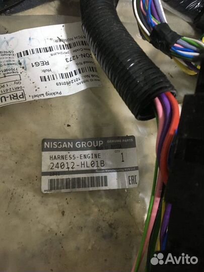 Проводка моторного отсека Nissan Qashqai 2 j11