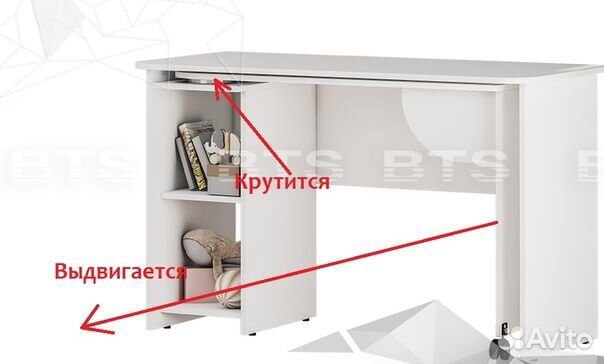 Письменный стол трансформер