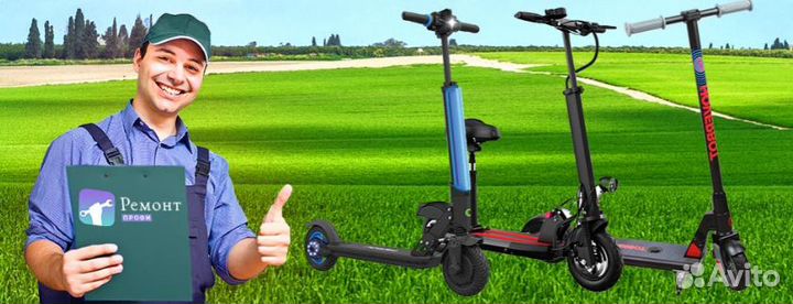 Ремонт Электросамокатов, Гироскутеров, Моноколес