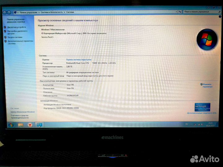 Ноутбук eMachines E527 15.6