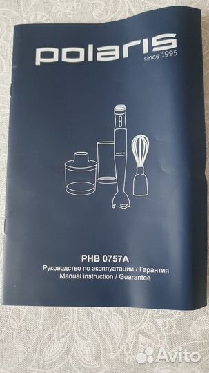Блендер Polaris phb0757A