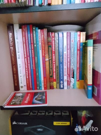 Много разных книг