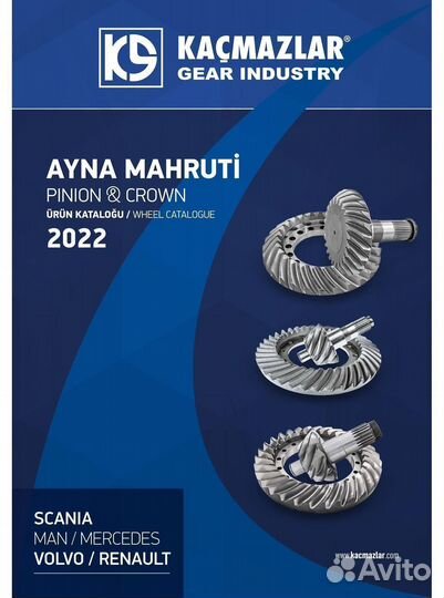 Шестерня промежуточного вала кпп MB