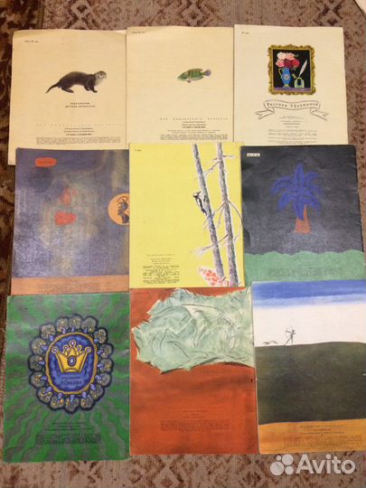 Детские книги СССР