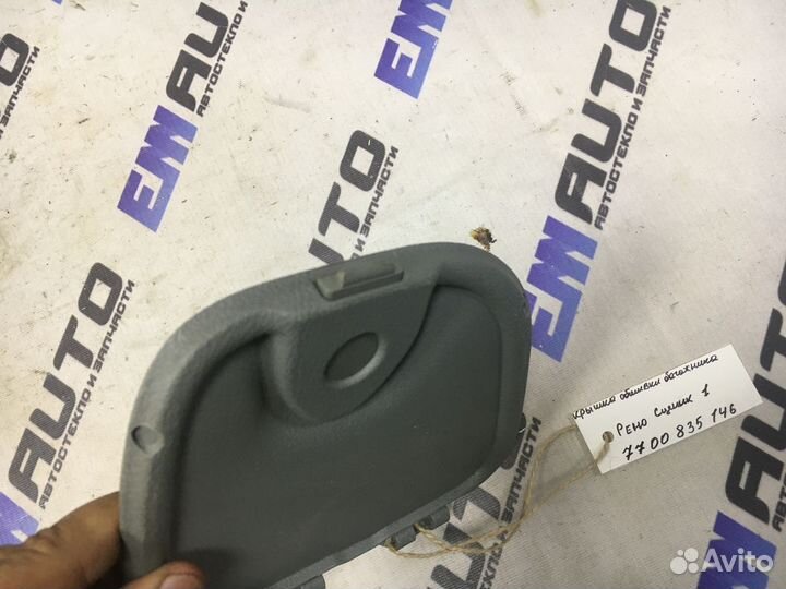 Крышка обшивки багажника Рено Сценик 1