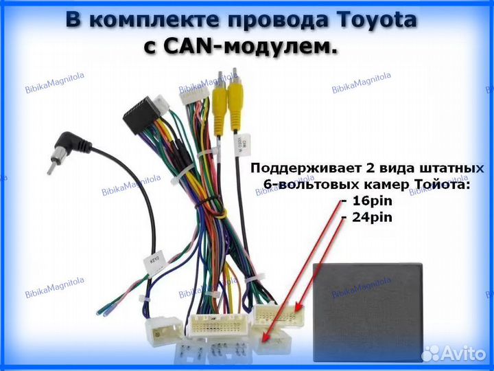 Магнитола Toyota RAV4 XA40 13-19г B 9 дюймов 3/32G