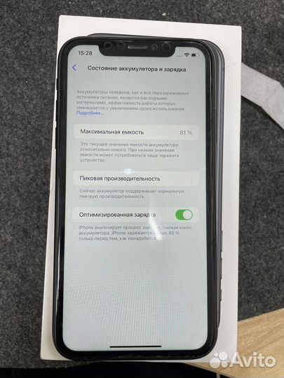 iPhone Xr, 256 ГБ