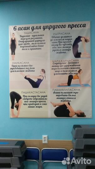 Спортивный инвентарь бу