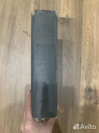 Шекспир собрание сочинений 1937 год