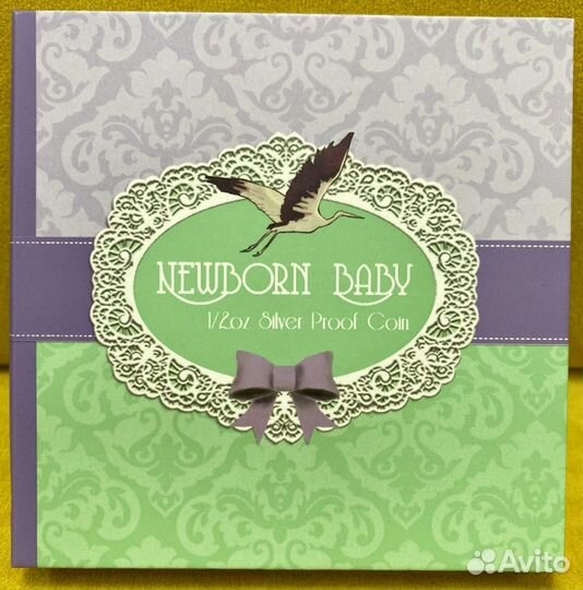 Серебряная монета 