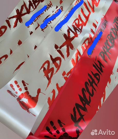 Лента выпускника именная