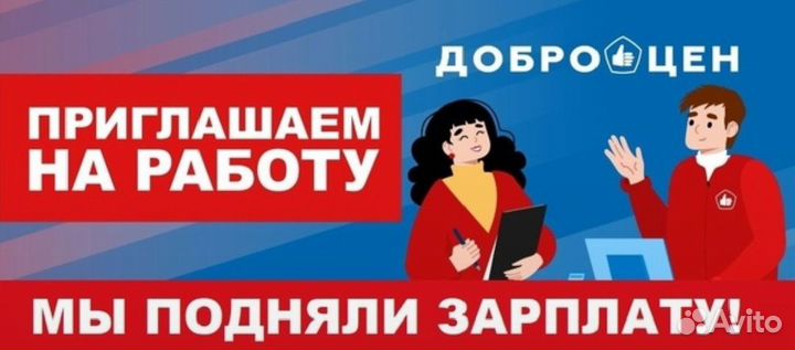 Продавец кассир г. Краснотурьинск ул. Октябрьская