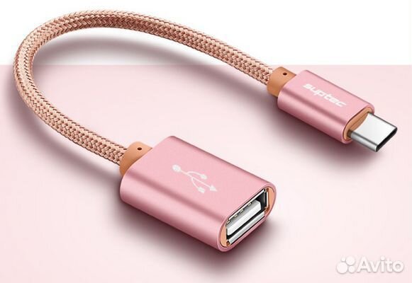 Кабель USB suptec USB3.0 (CM) -USB2.0 (AF) 0,15м р