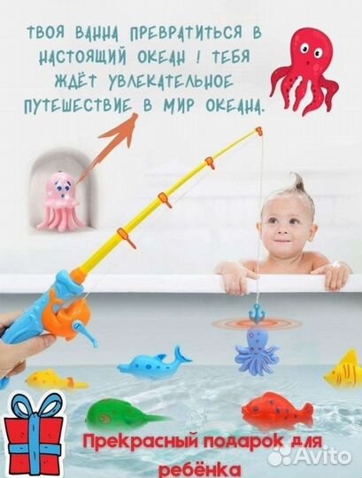 Магнитная рыбалка