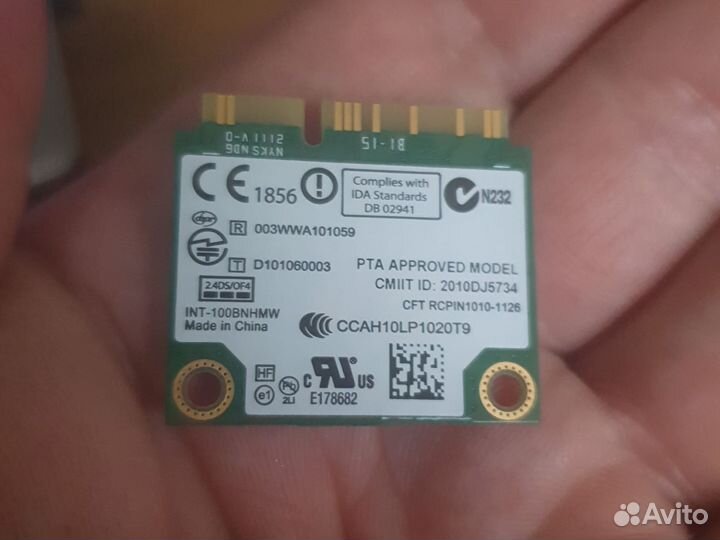 Wifi модуль для ноутбука