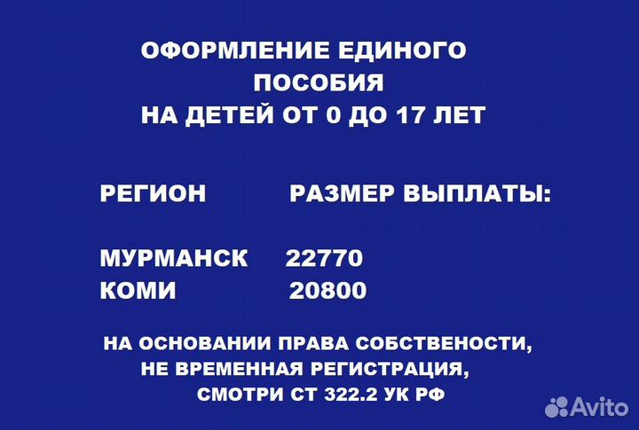 Детские пособия