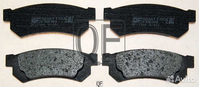 Колодки тормозные дисковые зад