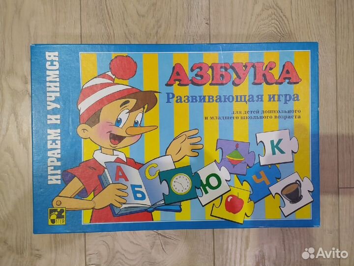Пазл Step Puzzle Азбука, Кубики 