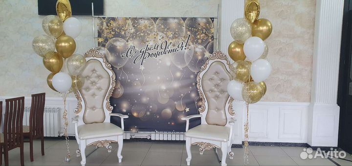 Банер с днем рождения