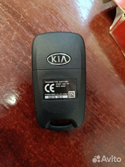 Ключ зажигания