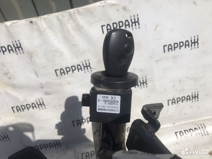 Замок зажигания LADA Largus 2 Ключа