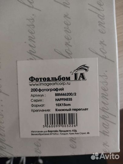 Фотоальбом новый