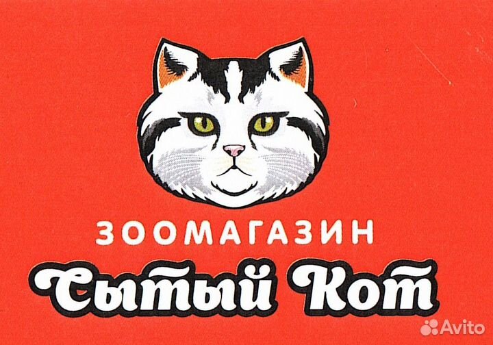 Продавец в Зоотовары