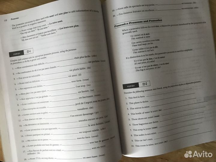 Practice Makes Perfect