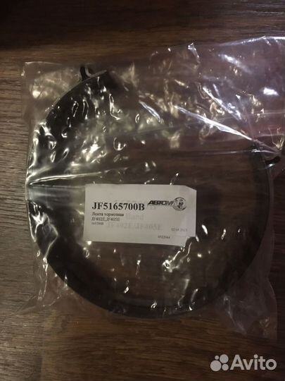 Лента тормозная