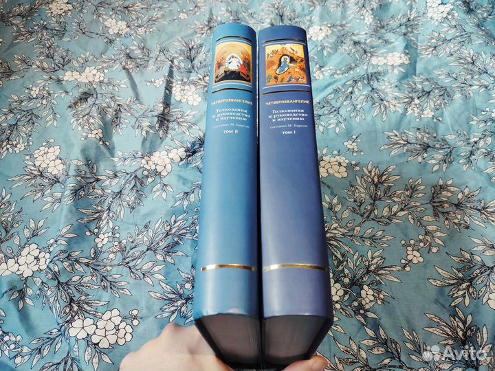 Четвероевангелие. Толкования - Барсов