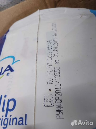 Памперсы для взрослых