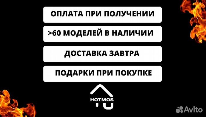 Мангал с гарантией