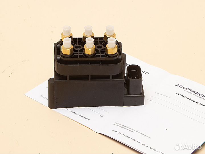 Блок клапанов для Volkswagen, Porsche, Audi Q7