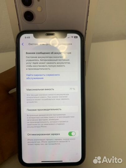 iPhone 11, 64 ГБ