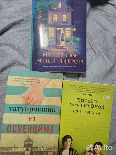 Книги