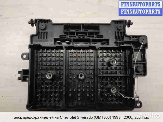 Блок предохранителей Chevrolet Tahoe (GMT840), 2004 5.3 Бензин