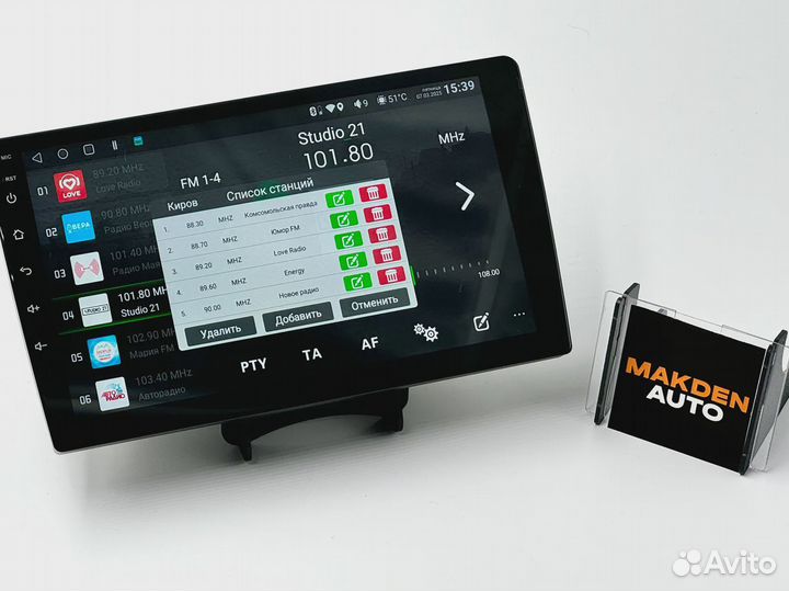 Автомагнитол на Андроиде + доставка