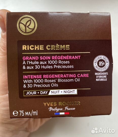 Крем для лица ив роше