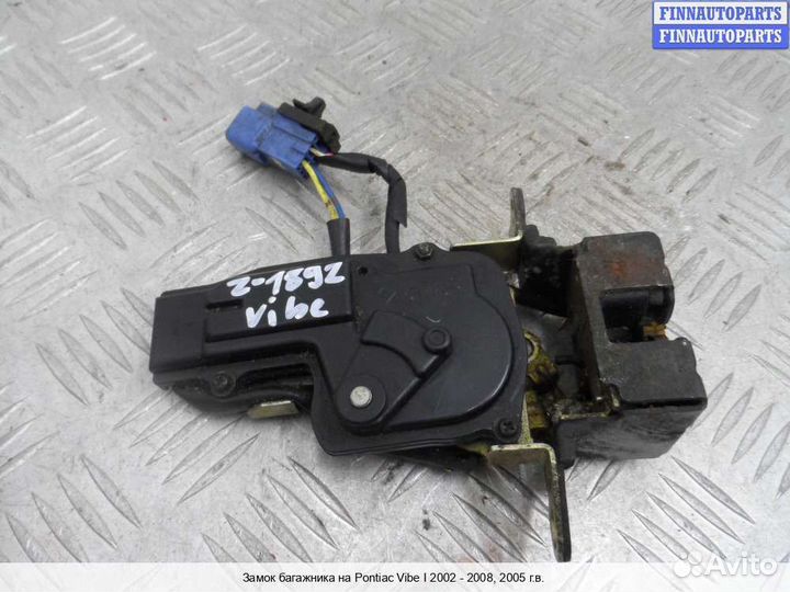 Замок багажника Pontiac Vibe, 2005 1.8 Бензин
