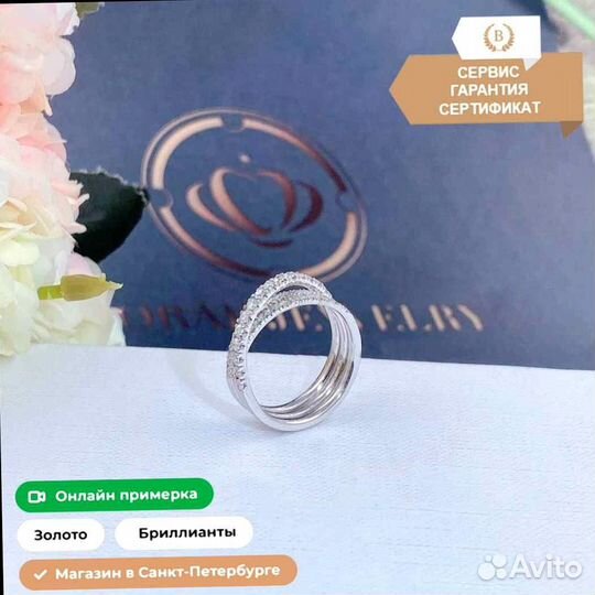 Кольцо Cartier Etincelle De Cartier Белое золото 0,81ct